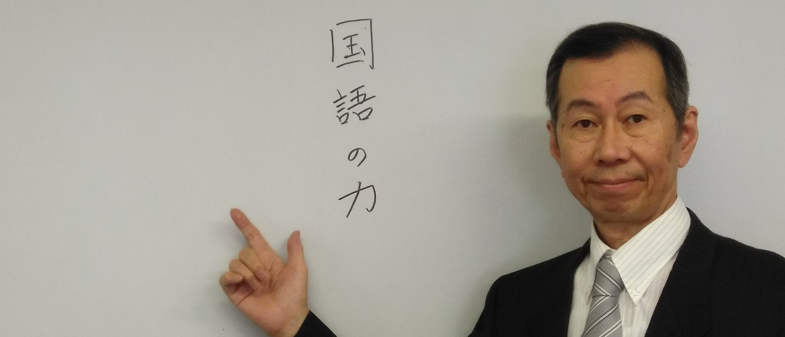 国語理科専門個別指導